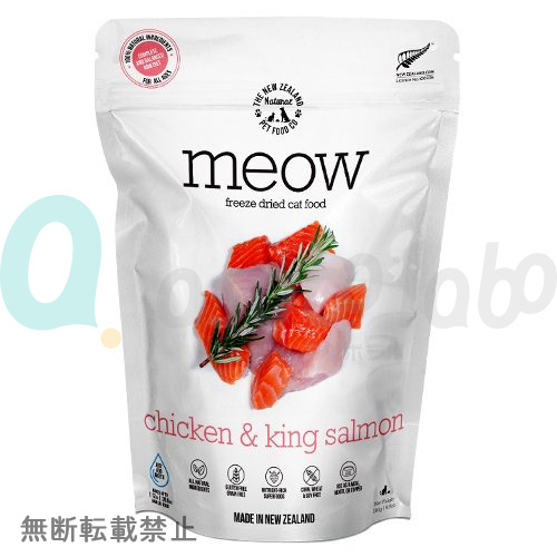 【MEOW】ミャウ　フリーズドライキャットフード　チキン＆サーモン