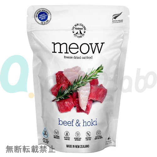 【MEOW】ミャウ　フリーズドライキャットフード　ビーフ＆ホキ