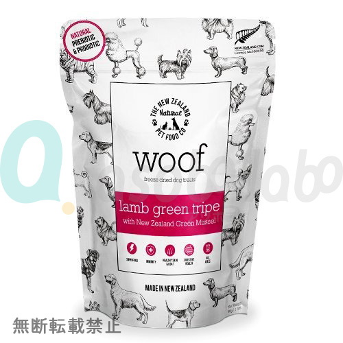 【WOOF】ワフ　ラムグリーントライプ with 緑イ貝